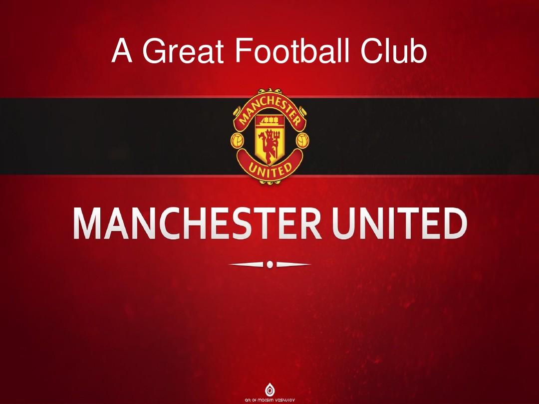 特里皮尔的 特里皮尔的